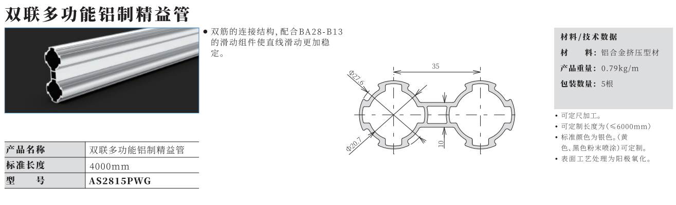 微信截圖_20230606102006.png