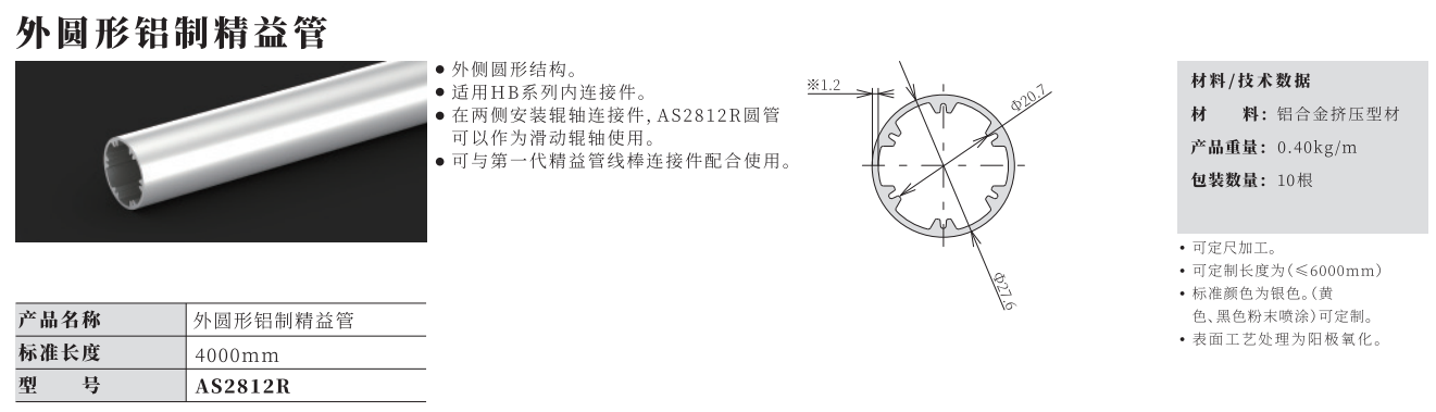 微信截圖_20230606102653.png