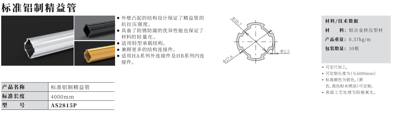 微信截圖_20230606103311.jpg