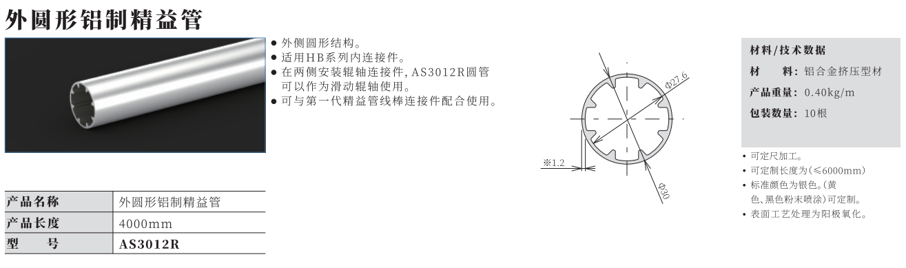 微信截圖_20230606104028.png