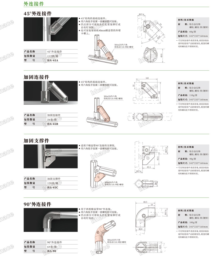 百泓樣冊文件壓縮版本-33.jpg