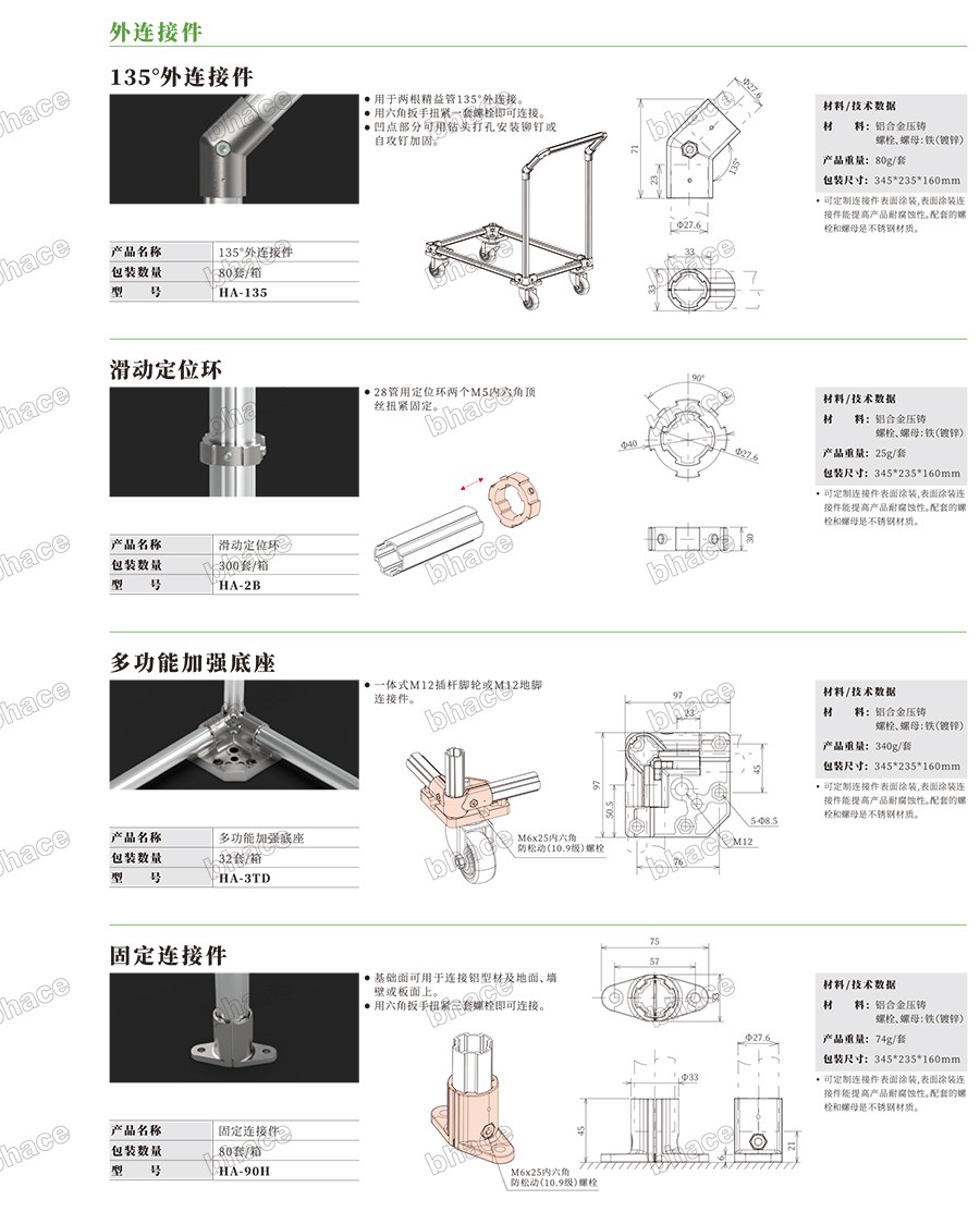 百泓樣冊文件壓縮版本-34.jpg