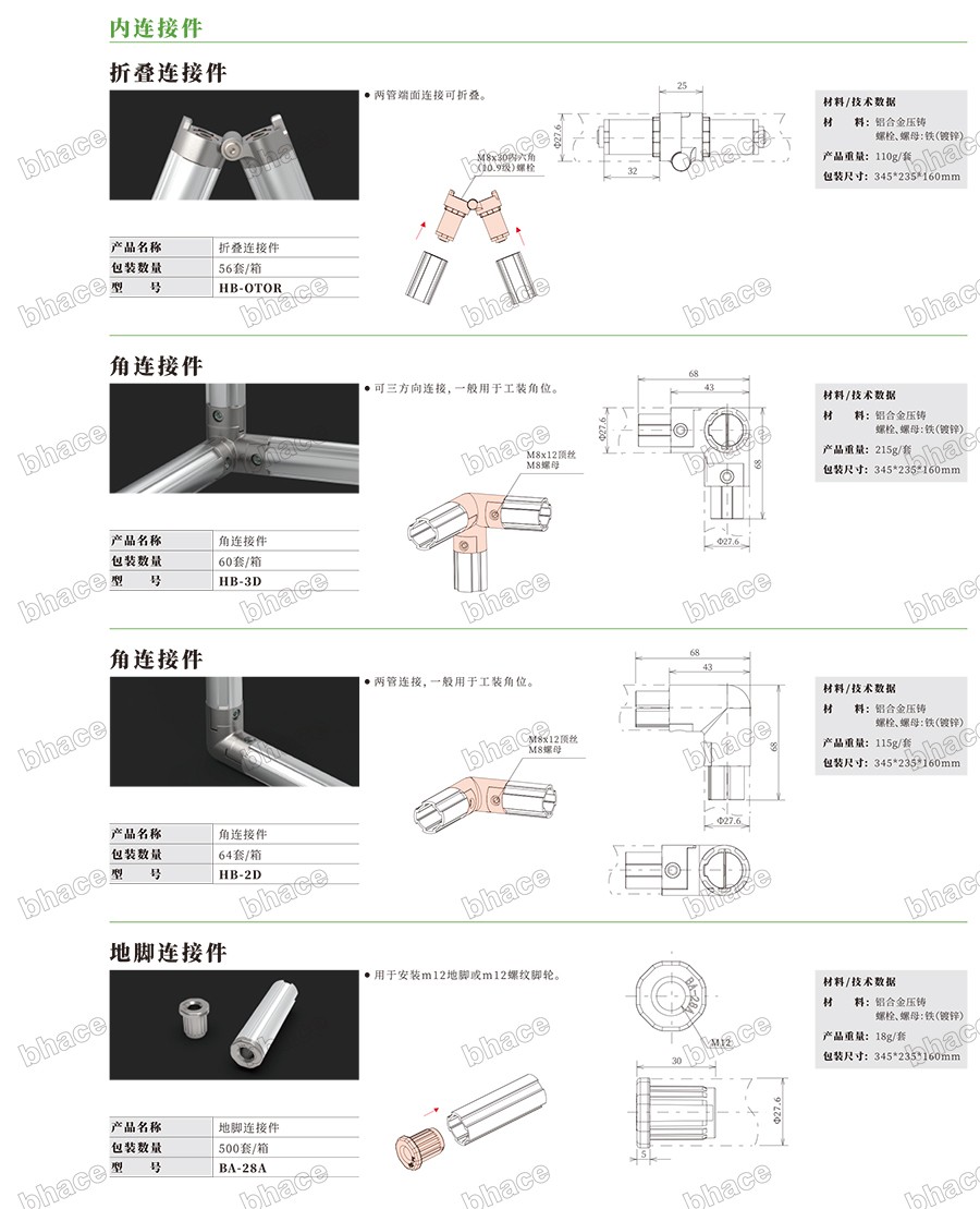 百泓樣冊文件壓縮版本-42.jpg