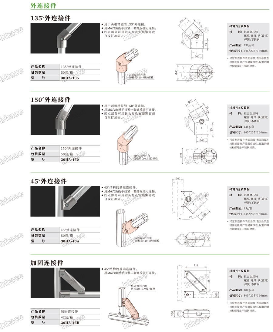 百泓樣冊(cè)文件壓縮版本-50.jpg