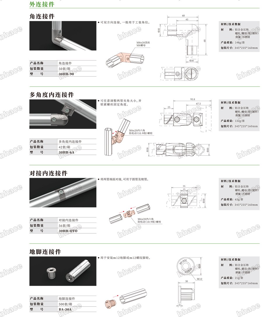 百泓樣冊(cè)文件壓縮版本-56.jpg