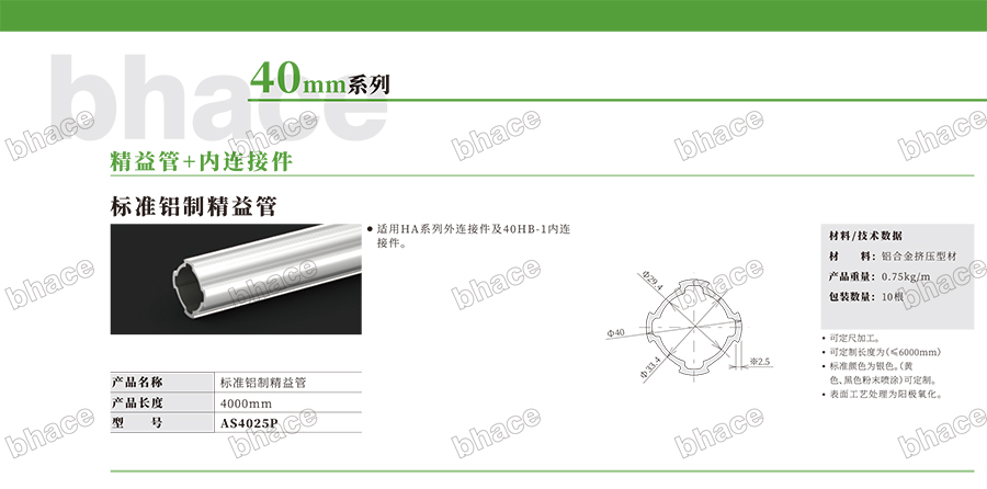 百泓樣冊(cè)文件壓縮版本-57.jpg